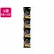  Calbee ... картофель черный перец тест pchi4 60g×10шт.