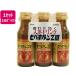 [ no. 3 вид фармацевтический препарат ] лекарство )klasiesepa валторна ZIII 100ml×3шт.@×16 упаковка напиток . мясо body утомление .. чуть более . фармацевтический препарат 
