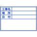 [ ваш заказ ]DOGYU вид панель белый D-1W для plate ( стандарт ) 04120 доска измерение сопутствующие товары строительные работы сопутствующие товары работа сопутствующие товары инструмент 