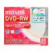 mak cell DVD-RW 20 листов ввод 1~2 скоростей регистрация соответствует DW120WPA20S