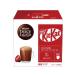  Nestle nes Cafe Dolce Gusto специальный Capsule комплект cut 16 кубок минут nes Cafe Dolce Gusto Capsule Capsule Poe shon кофе напиток 