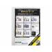  collect 9 карман leaf A4-L вертикальный 30 дыра 10 листов S-4330 специальный . карман clear файл 