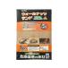[ ваш заказ ]bi шероховатость a wall орехи Sand P 5.0kg домашнее животное жук-носорог рогач 