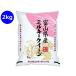  бог Akira Toyama производство Milky Queen 2kg белый рис . рис пищевые ингредиенты еда 