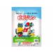 [ ваш заказ ] pepper let pipi Jean 8L кошка песок сиденье кошка кошка для домашнее животное туалет ta Lee 