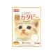 [ ваш заказ ] pepper let высшее katapi-6L кошка песок сиденье кошка кошка для домашнее животное туалет ta Lee 