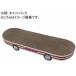 [ ваш заказ ] домашнее животное I love кошка для коготь ...... skate кошка рука кошка коготь .. коготь полировальный кошка кошка для домашнее животное . прогулка жизнь товары домашнее животное house 
