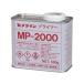 �y�����񂹁z�Z���_�C�� �v���C�}�[MP2000 SN-012 �ڒ��� ��C�� ���� �ڒ� ��C �n��