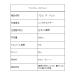 �j�b�J�E���X�L�[ �t���� �U �o���� 500ml 51�x �֘A�摜1