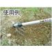 �y�����񂹁zDAISHIN �y�X��X�e�����X�����L1050mm�� 502754 �L ���� �z�[ �_�� �_�Ǝ��� ���|�p�i ��Ɨp�i �H�� �֘A�摜1
