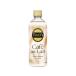 . глициния .TULLY*S PLATINUM WHITE Cafe Au Lait 500mL кофе с молоком пластиковая бутылка кофе напиток 