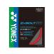 [ ваш заказ ]YONEX Yonex eks болт 63 BGXB63-338
