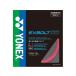 [ ваш заказ ]YONEX Yonex eks болт 63 BGXB63-454
