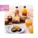 �y���[�J�[�����z�z�V�t���[�c �ʂ�ʎ��̃J�t�F�M�t�g HFA-02E�y����s�z �m�َq ���َq �f�U�[�g �����񂹃O���� �a�v��