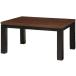 [ производитель прямая поставка ] Hagi . living kotatsuje старт 105×75×37~52cm грецкий орех [ оплата при получении не возможно ][ клиент сборка ] котацу стол living мебель интерьер 