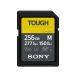 [ ваш заказ ] Sony UHS-II SD карта памяти 256GB жесткий specification SF-M256T SD SDHC карта памяти карта памяти носитель информации бытовая техника 