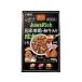 [ ваш заказ ] Sunrise ... Ricci местного производства земля курица * мир корова ввод 750g