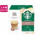  Nestle Starbucks Cafe Latte nes Cafe Dolce Gusto Capsule 12 кубок минут ×3nes Cafe Dolce Gusto Capsule Capsule Poe shon кофе напиток 