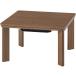 [ производитель прямая поставка ] Hagi . casual kotatsu60×60×37cm Brown [ оплата при получении не возможно ][ клиент сборка ]