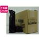 �y�����񂹁z���{���C���� ���o�C���p�T�[�}��65�� ���ʕۑ� 200�� 58408C�^65 ���T�W���� ���W���[�� ���M��