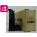 ���{���C���� ���o�C���p�T�[�}��65�� ���ʕۑ� 20�� 58408C�^65 ���T�W���� ���W���[�� ���M��