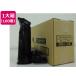 ���{���C���� ���o�C���p�T�[�}��65�� ���ۑ� 100�� 58408C 65-HG ���T�W���� ���W���[�� ���M��