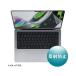 [ ваш заказ ] Sanwa Supply MacBook Pro 2021 14 дюймовый жидкокристаллический отражающий предотвращение плёнка PC для жидкокристаллический защитная плёнка PC персональный компьютер бытовая техника 
