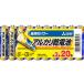  Mitsubishi Electric щелочные батарейки одиночный 3 форма 20шт.@LR6N 20S щелочные батарейки одиночный 3 щелочь батарейка перезаряжаемая батарея бытовая техника 