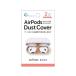 [ ваш заказ ]FSC AirPods для покрытие 2 комплект ввод FS-DCAP02-PG смартфон относящийся товар смартфон планшет относящийся товар 