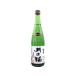 [ ваш заказ ] Iwate месяц. колесо sake структура магазин месяц. колесо дзюнмаи сакэ sake специальный дзюнмаи сакэ sake дзюнмаи сакэ sake Kiyoshi sake японкое рисовое вино (sake) sake 