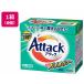 KAO attack высота .. Vaio энергия большой 850g×8 шт в виде порошка одежда для моющее средство моющее средство чистка 