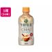  жираф после полудня. черный чай коричневый i чай Latte hot 400mL 24шт.@ пластиковая бутылка черный чай какао напиток бесплатная доставка 