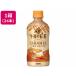  жираф после полудня. черный чай карамель чай Latte hot 400mL 24шт.@ пластиковая бутылка черный чай какао напиток бесплатная доставка 