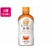  жираф после полудня. черный чай .... нет сахар hot 400mL 24шт.@ пластиковая бутылка черный чай какао напиток бесплатная доставка 