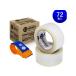 �y���[�J�[�����z�t�W�e�b�N�X OPP�e�[�v����(65��)48mm�~100m 72���� 5415033103�y����s�z �S�W���� �n�o�o�e�[�v �����e�[�v �S���e�[�v ����