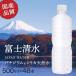 �~�c�E���R �x�m�����o�i�W�E�� & �V���J ���x�����X 500ml 48�{ ���Y �V�R�� �� �~�l�����E�H�[�^�[ ��500ml �P�[�X �P�[�X � 500�~�����b�g�� �֘A�摜1