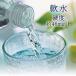 �~�c�E���R �x�m�����o�i�W�E�� & �V���J ���x�����X 500ml 48�{ ���Y �V�R�� �� �~�l�����E�H�[�^�[ ��500ml �P�[�X �P�[�X � 500�~�����b�g�� �֘A�摜2