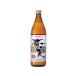 [ ваш заказ ] Кагосима Amami sake вид Amami сётю из неочищенного сахара 30 раз 900ml сётю из неочищенного сахара sake 