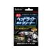 �y�����񂹁z�������C REBirth�w�b�h���C�g�����N���[�i�[ 309119