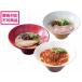 [ производитель прямая поставка ] один способ . один способ . Hakata шелк .. ramen комплект C 6990[ оплата при получении не возможно ] ежедневное блюдо ваш заказ гурман 