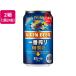  жираф пиво самый .. сахар качество Zero 350ml 48 жестяная банка местного производства пиво sake 