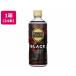 . глициния .TULLY'S COFFEE PLATINUM BITTER BLACK 24шт.@ пластиковая бутылка кофе напиток бесплатная доставка 