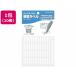 [ ваш заказ ]kokyo tuck название полимер этикетка одноцветный 3×21 белый 10 шт. ta-S70-122NWkokyo tuck название прямоугольник метка ... указатель память 