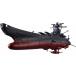  Bandai collectors блестящий . большой все 1 2000 Uchu Senkan Yamato 3199( no. 3 следующий модифицировано оборудование type ) фигурка action фигурка хобби игрушка игра . pre 