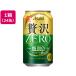  Asahi прозрачный Asahi роскошь Zero 350ml 24 жестяная банка новый жанр пиво вид sake 
