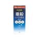 【お取り寄せ】加美乃素本舗/薬用 ミネラルヘア 育毛剤 無香料 ヘアケア