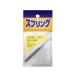 �y�����񂹁zWAKI �X�e�����X�����o�l 0.5�~5�~70mm SR-434 ���z���� �y�� ���z����