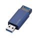 쥳 USB3.1 Gen1 ΥåUSB 16GB MF-PKU3016GBU