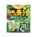 [ ваш заказ ] штраф японский зеленый сок banana chia seed 40. здоровье пассажирский еда здоровье напиток питание пассажирский еда питание напиток здоровое питание 