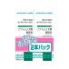 [ ваш заказ ]boshu ром Japan se- линия so дракон shon 2 шт упаковка 500mm×2 soft твердый обе для Contact уход уход за глазами 